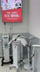 -蕾特恩专业祛痘·皮肤管理