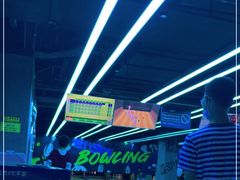-世代星球·保龄球·镭战真人CS·团建(杨浦店)