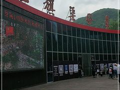 -红旗渠风景区
