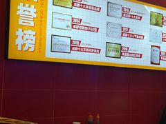 -冒椒火辣(太古里店)