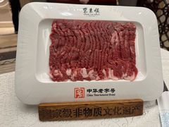 -东来顺饭庄(西单店)