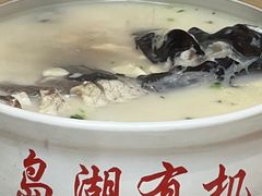 -浔味·山屿湖·正宗全鱼宴老字号