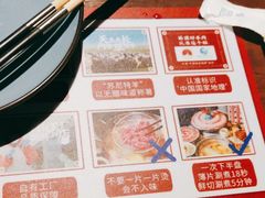 -快乐小羊·内蒙牛羊肉火锅(流花中心店)