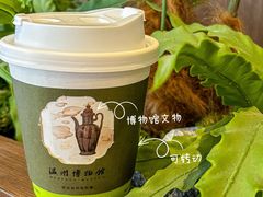 -温州博物馆