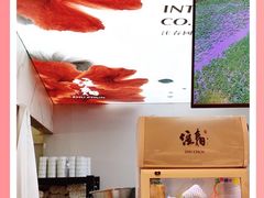 -注春·荞麦奶茶(新天地旗舰店)