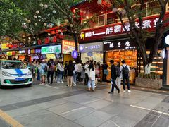 -一只酸奶牛(八一路店)