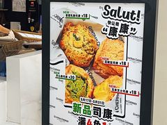 -GONTRAN CHERRIER·GC可颂(朝阳大悦城店)