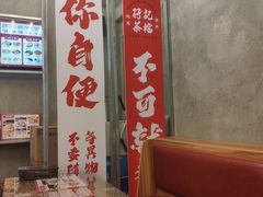 -孖记茶档·热腾茶餐(江南西plus店)