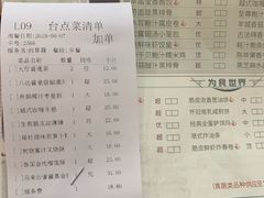 菜单-广州酒家(文昌店)