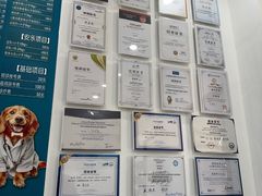 -守诺宠物医院·眼科· 神经外科·爬宠专科(虹口店)