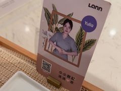 -LANN I 蘭 SPA(陆家嘴中心店)