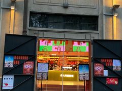 门面-人民咖啡馆(四行仓库店)