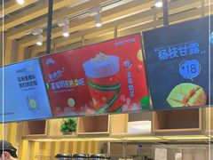 -7分甜(雨花客厅店)