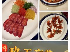 -玖五京菜(杭州城北万象城店)
