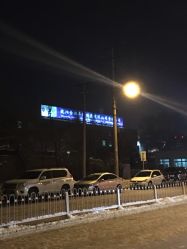 -鑫淼餐饮娱乐中心(江东街店)