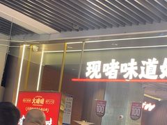 -火啫啫·粤式啫啫煲(南京弘阳店)