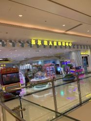 -多多淘儿童体验中心(重庆来福士店)