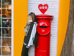 -W CAFE(甜爱路店)
