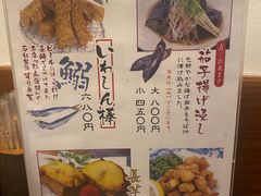 -镰仓 峰本(八幡宫前本店)