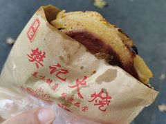 -樊记火烧店(甘泉路店)
