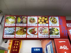 -小秋水饺(大成路总店)