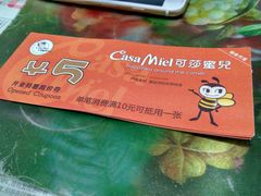 -可莎蜜儿(湖墅南路店)