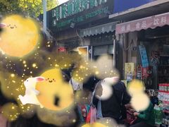 -同来顺烧烤餐厅(哈尔滨道店)