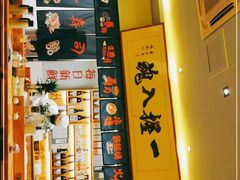 -鮨桐日本料理(望京店)