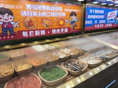 -姜胖胖无限自助烤肉(罗湖宝能店)