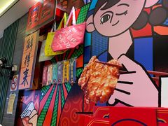 -鲜得来排骨年糕(豫园店)