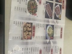 -何记羊汤馆(丽水佳源店)