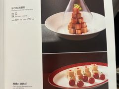 -圆苑(静安寺店)