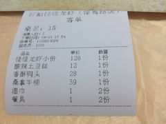 -怪怪龙虾·澳洲蓝龙王·深夜食堂(惊驾路店)