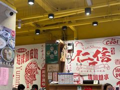 -仁信双皮奶(庙前直街店)