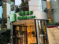 -成都世纪城假日酒店-西楼