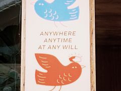 -知亘茶食