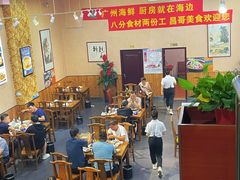 大堂-广州海鲜酒楼(长丰园店)