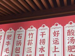 -川菜故事(光谷步行街店)