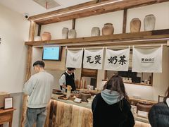 -李山山茶事(景枫店)