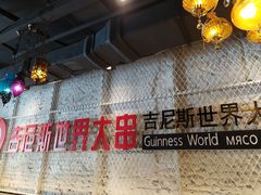 大堂-通海俄式烧烤·俄罗斯大串(嵩山路店)