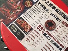 -巴四老城区炭火蛙锅(张江店)