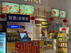-星轶影院(南京茂业天地店)