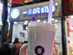 -一只酸奶牛(八一路店)