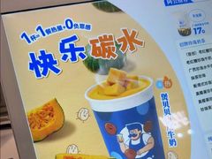 -煲珠公·老红糖珍珠奶茶(长宁龙之梦店)