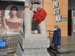 -爱玛裕家居购物广场