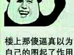 -爱尚客韩式烤肉自助餐厅(汇丰广场店)