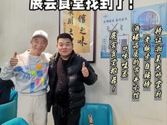 -福巷湘食小馆·猛火现炒(上海首店)