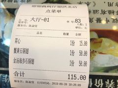 -翅翅赢碗仔翅(拱北口岸店)