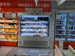 -盒马鲜生(皇庭广场店)