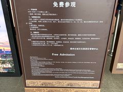 -衢州市博物馆